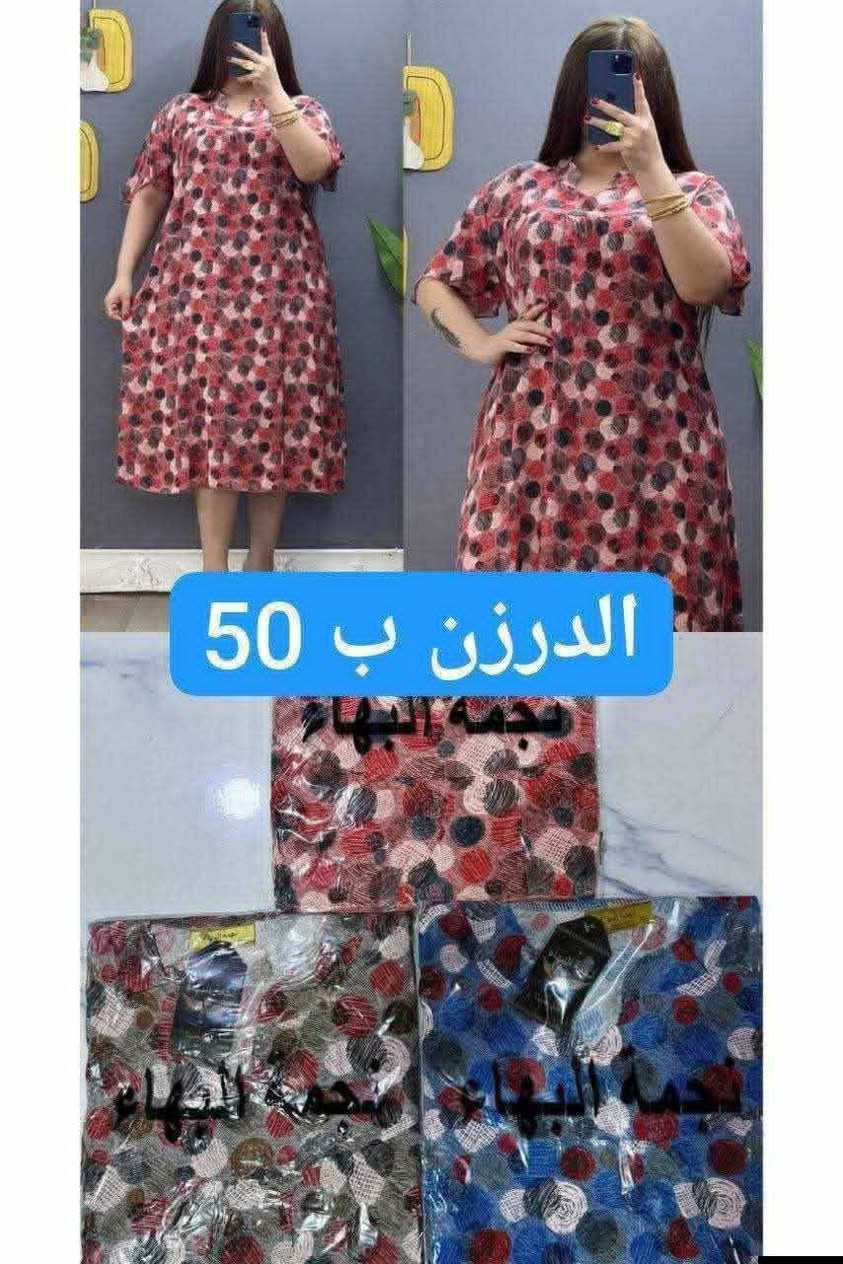 اقل طلب نص درزن


**إذا كنت صاحب هذا الإعلان وتريد حذفه لأي سبب، رجاءا أرسل رسالة إلى الدعم الفني**