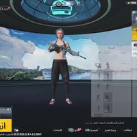 حساب ببجي • فول نوادر • واسط صويره