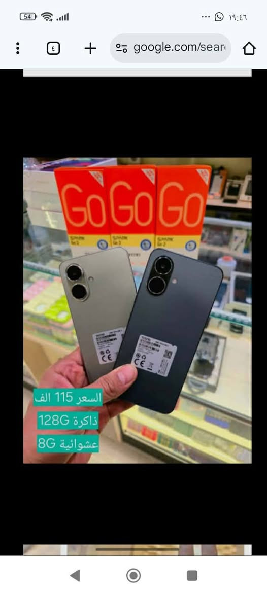 📱✨ أحدث الموبايلات وصلت!
اختار جهازك بكل ثقة وبأفضل الأسعار 🔥
عروضنا تناسب الجميع 💥
العنوان ناحيه الوحده 
التوصيل مجاني 🤗
📞 *********** للاتصال والحجز أحمد ألمحمداوي
