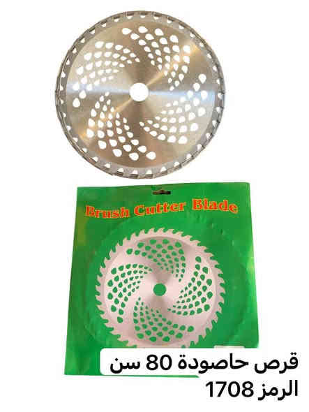 اسلام عليكم أسعار مناسبه جدا لاصحاب المحلات يوجد خدمه توصيل للتواصل على الرقم ***********
