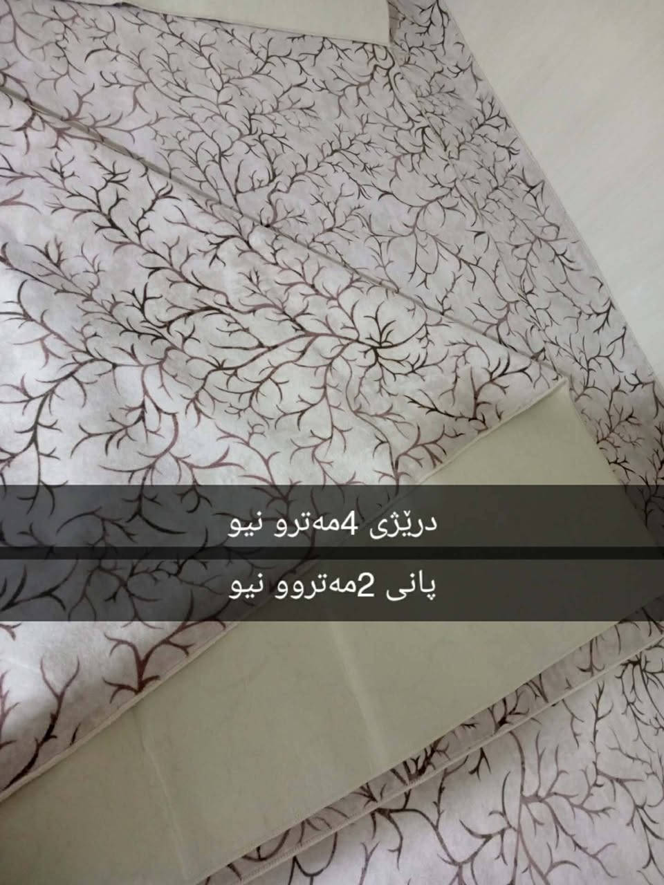 سیدسادق ژئرلاسکیە .

تۆش کالاکانت بنیرە بابۆت بفرۆشم


**إذا كنت صاحب هذا الإعلان وتريد حذفه لأي سبب، رجاءا أرسل رسالة إلى الدعم الفني**