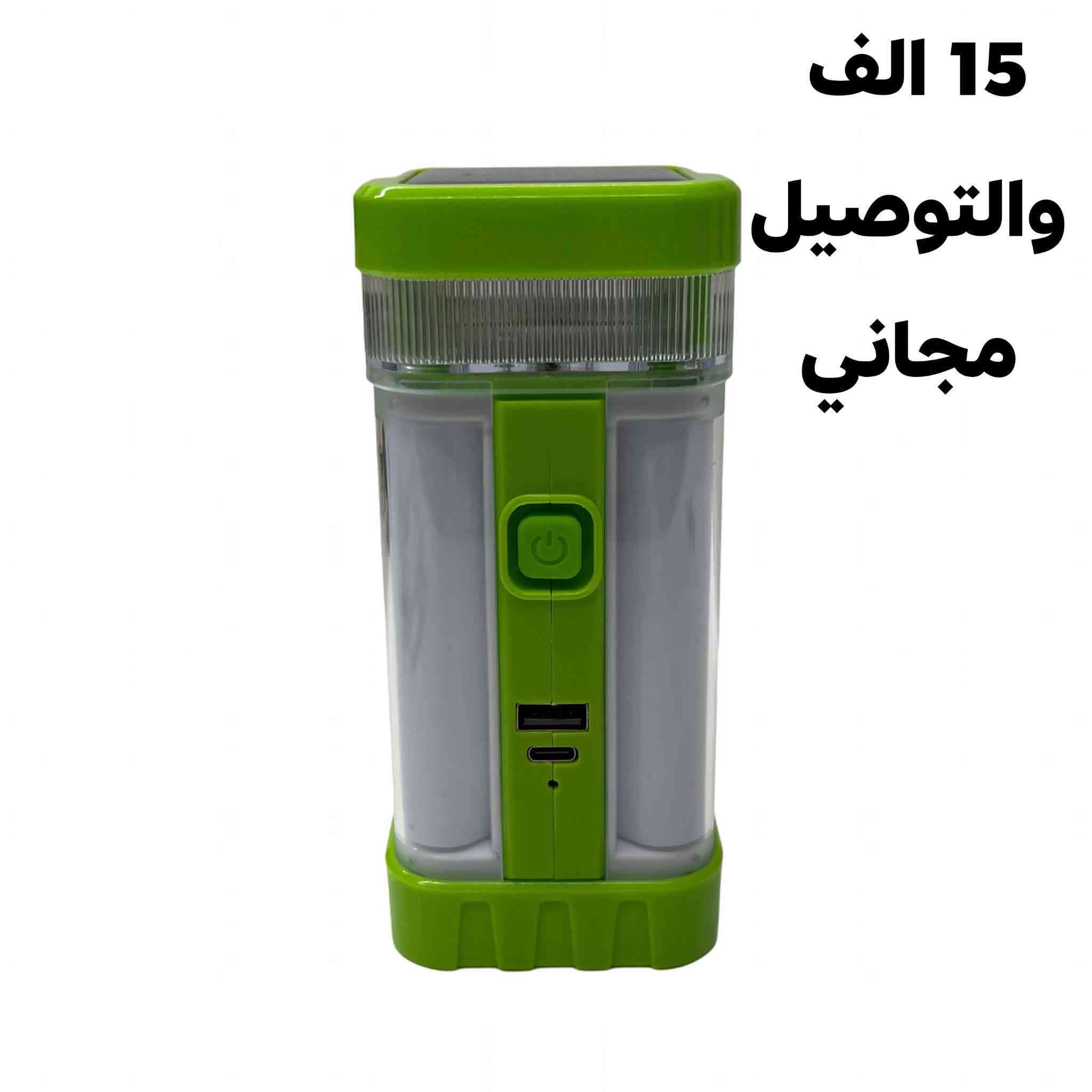 تخفيض لمدة اسبوع على المصابيح الطاقة الشمسية سارع بالحجز الكمية محدودة


**إذا كنت صاحب هذا الإعلان وتريد حذفه لأي سبب، رجاءا أرسل رسالة إلى الدعم الفني**