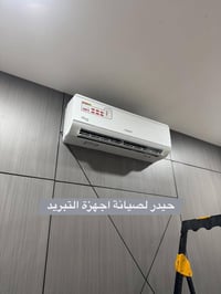 ️ تم بحمد الله تنصيب سبلت جداري سعة طن ونص باحترافية ودقة عالية. ❄️  ن...