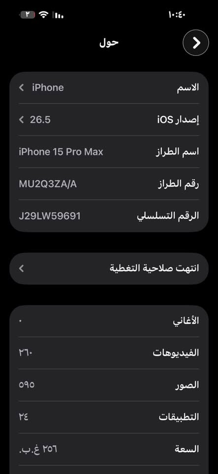 مثل ما موضح بلصور كفاله عامه موجود واتساب ***********
