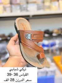 ملابس تركي • شبابي • ولادي