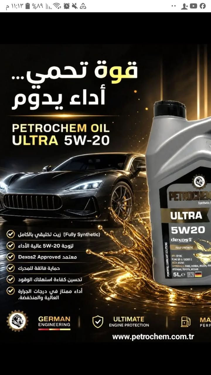 لبيع جميع أنواع ماركات زيوت السيارات عبر الإنترنت ...اونلاین متوفر توصیل للكافة المحافظات عراق


**إذا كنت صاحب هذا الإعلان وتريد حذفه لأي سبب، رجاءا أرسل رسالة إلى الدعم الفني**