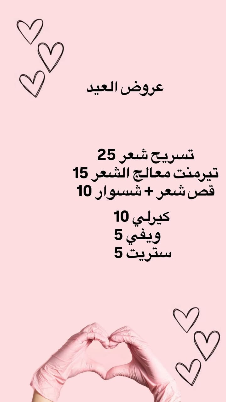 بنات مكلفه بنشر تفوتكم هاي بنوته شغلهه يخبل وعن تجربه


**إذا كنت صاحب هذا الإعلان وتريد حذفه لأي سبب، رجاءا أرسل رسالة إلى الدعم الفني**