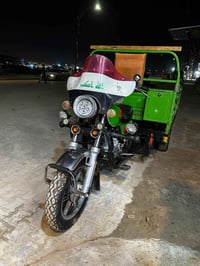 ستوته جمره • شاصي مكفول • موديل ٢٠٢٠