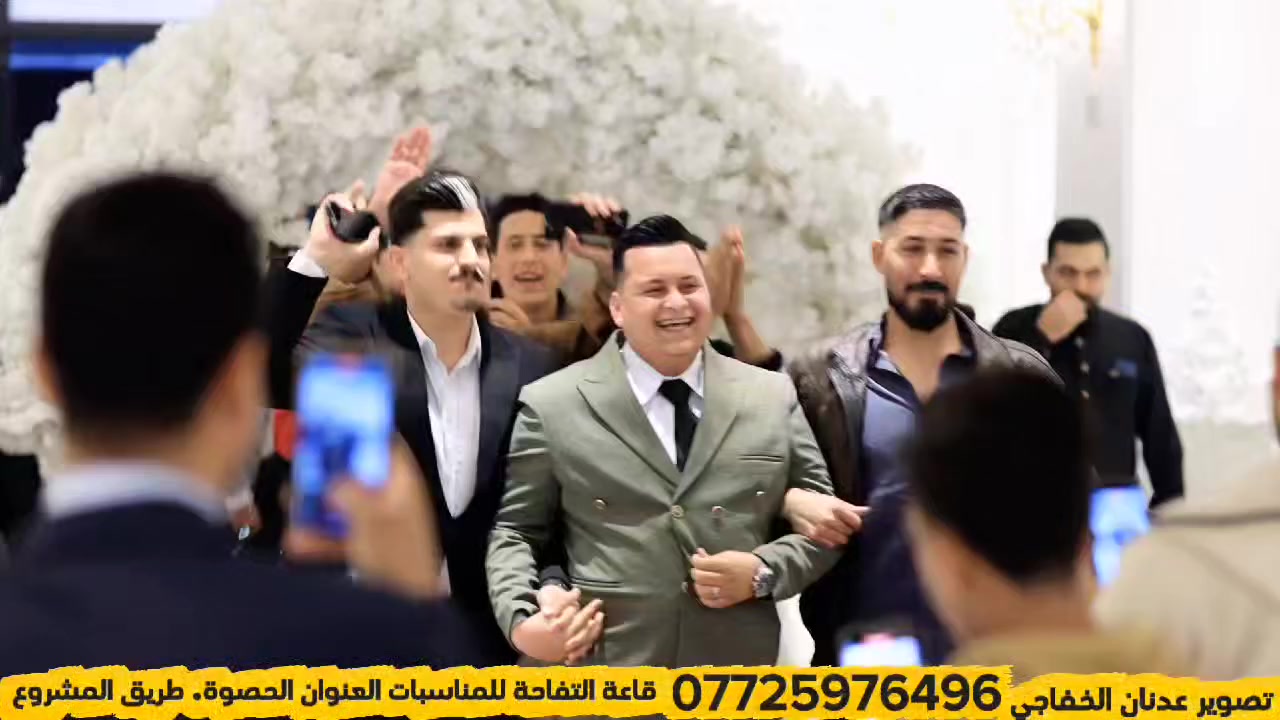أهلاً وسهلاً بكم في قاعة التفاحة الحمراء الاعراس والمناسبات 💜
خلي زواجك مميز ويانه بأسعار مناسبه
العرض
1_قاعه لمده أربع ساعات ❤️
2_كَوشه العرسان، 💚
3_ديجي
4_كيكه سبع طوابق 🍰
5-دخان مع شعلات 💕
6_أناره ليزريه💙
7_ميز مهر 💖
8_مفتشه لأستلام الهواتف 📞
9_منسقه حفل 💗
10_كادر نسائي متكامل 👯‍♀️
11_برنامج متكامل لعرسان 👰دخوليه لعرسان
رقصه السلو تبديل الحلقات وجميع الفقرات
12_بروفات للعرسان ❤️
علمآ أن تم تغير ديكور القاعه وصيانه وأضافه أجهزه ليزريه وستيج حديث
13_كراج للوقوف السيارات 🚘مجانا
14_٥٠ صوره هديه من القاعه 📸
15_توجد ألعاب الاطفال مجاناً اثناء المناسبه،، 💕
لاستفسار مراسله الصفحه أو لأتصال
***********
***********
*********** 
العنوان المشروع شارع حله بغداد مقابل محطه الورود 💗
