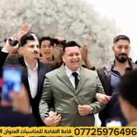 أهلاً وسهلاً بكم في قاعة التفاحة الحمراء الاعراس والمناسبات 💜 خلي زواج...