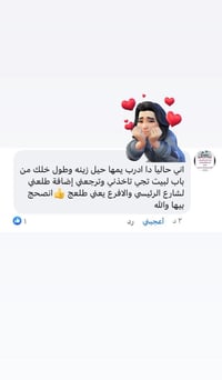 "وَمَن يَتَّقِ اللَّهَ يَجْعَل لَّهُ مَخْرَجًا * وَيَرْزُقْهُ مِنْ حَي...