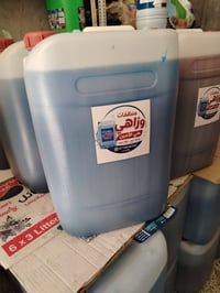 عروض الصيف • توصيل مجاني • كربلاء
