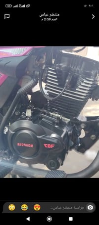 دراجه للبيع شأنك مديل 226  اتصل على الرقم  07823885787