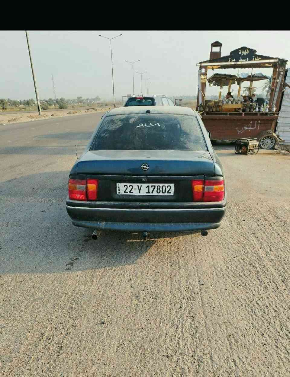 السلام عليكم اوبل فكترا جديده محرك ١٨ السياره بسمي رقم أربيل دبل ارباك فتحه بسقف وهواي بيه تفاصيل رايده 43  ويرهم مراوس أوبل أوميكا بس جديده بيه بس الكير تعبان الكير سعره ١٥٠ لف


**إذا كنت صاحب هذا الإعلان وتريد حذفه لأي سبب، رجاءا أرسل رسالة إلى الدعم الفني**