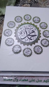 لوحات خشبيه منقوش عليها ايات وصور اللي يحب يشوفهم يتفضل خاص 0776348980...