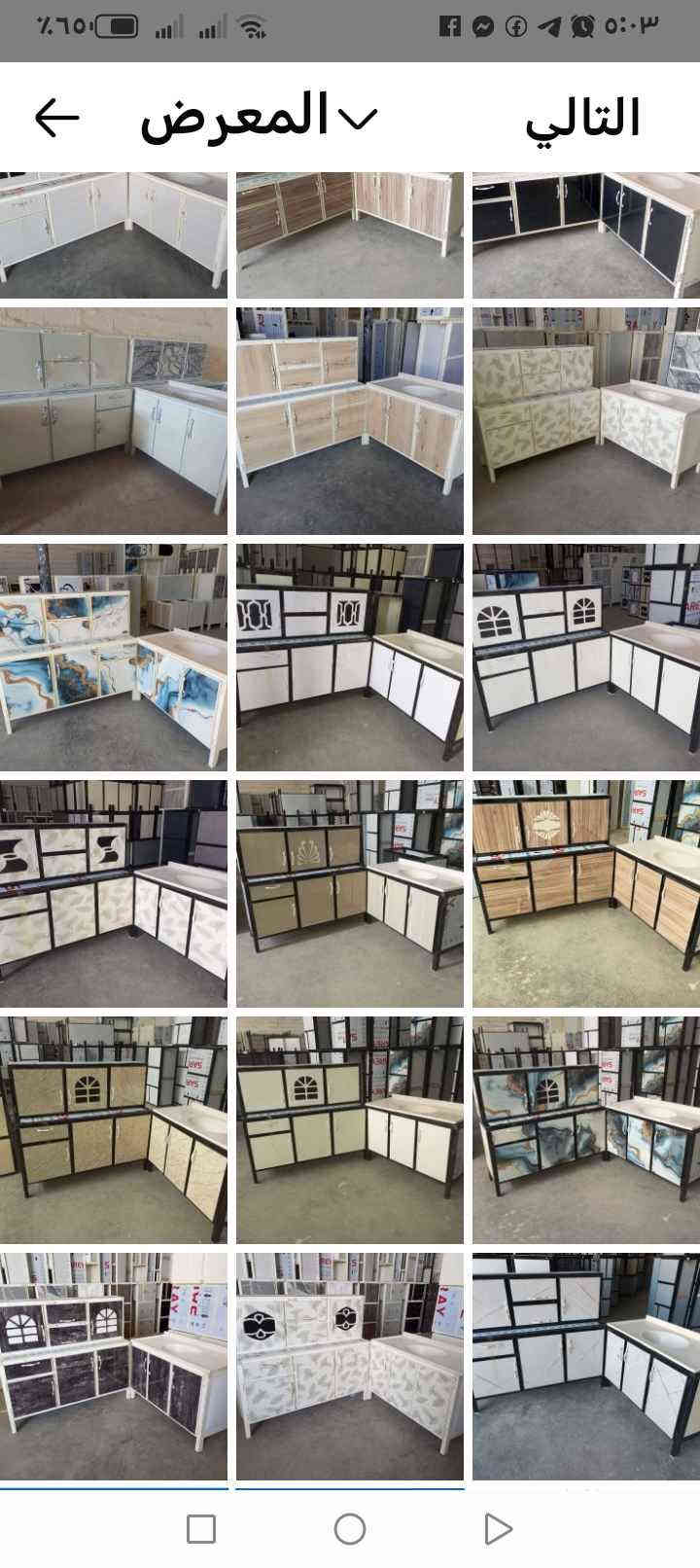 🟤 كاونتر أنيق وعصري لتكملة مطبخك!
📍 تصميم جميل 

✨ تصميم حديثة الالوان مميزه 

#كاونتر_مطبخ #تصميم_مطبخ #كاونترات_ألمنيوم #مطابخ_عصرية❤️للحجز والاستفسار 
*********** Colombo
