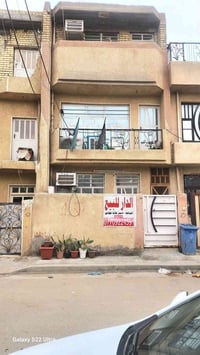 من رخصة الادمن عندي بيت ٥٠م ثلاث طوابق في الثعالبة الثاني منطقة ال ٦٠٠...