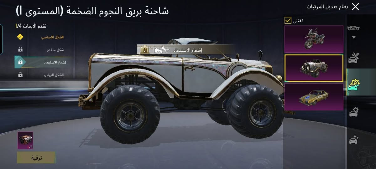 حساب ببجي للبيع فقط
وسعره50وبي مجال
اسلحه تطور 18
انفور ثلجي كل مسج 
مستوه الحساب 74
لفل المجموعه 49
هاذه الايدي  5669861887 
مو شراي لا تعبني الشراي يجي خاص


**إذا كنت صاحب هذا الإعلان وتريد حذفه لأي سبب، رجاءا أرسل رسالة إلى الدعم الفني**