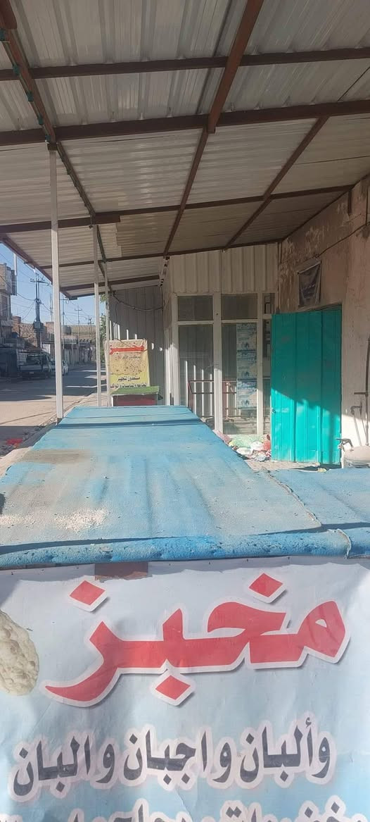 السلاعليكم موجود بيت ومخبزوبي اجازه نفط ويستلم 16برميل وبصفه محل لمكان نجف ول سعر مناسب لستفسار عله رقم ***********
