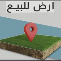 بشريعة سراي • سند طابو • قطعتين ٢٥٠م