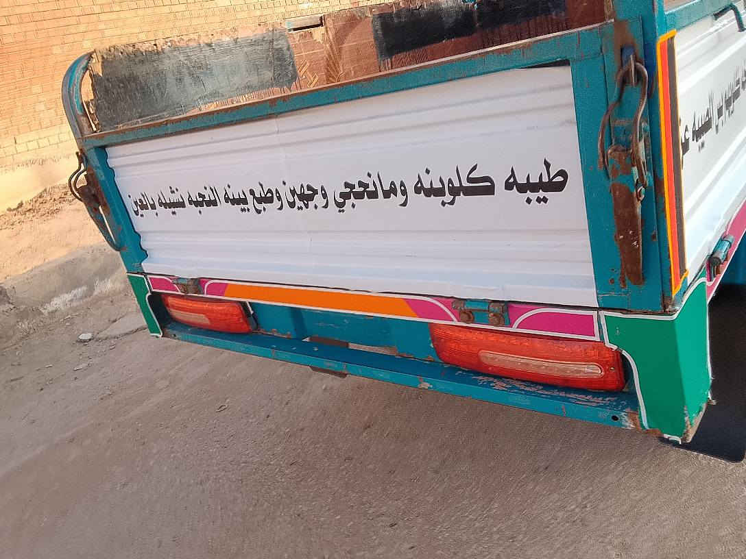 السلام عليكم ستوته للبيع 2018 اوراق اصليه مكاني بابل سدد الهنديه السعر 1.350/***********
