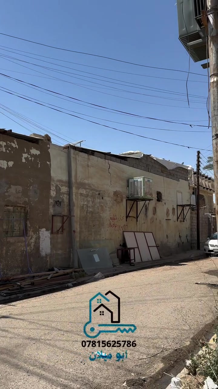 ✅ بيت للبيع في الفلوجة – حي الشرطة
مقابل وكالة السلطان على شارع ٤٠ 
خلف التجاري 
يُعتبر قطعة أرض بموقع مميز

📐 المساحة: ٣٩٠ متر
▫️ الواجهة: ١٧.٧٥ متر
▫️ النزال: ٢٢ متر
▫️ الشارع: ٨ متر

💰 سعر المتر: مليون و٢٠٠ ألف دينار عراقي

فرصة مناسبة للسكن أو الاستثمار في منطقة حيوية ومخدومة

📞 للاستفسار  الاتصال على الارقام التاليه 
***********
***********
***********

#ابوميلان #عقار #الفلوجه #ا #حي الشرطه
