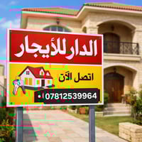 الإسكان الصناعي • غرفتين • نظيف