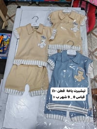 قرية الزهيرات • ولادي • ١ شهر - ٤ سنة