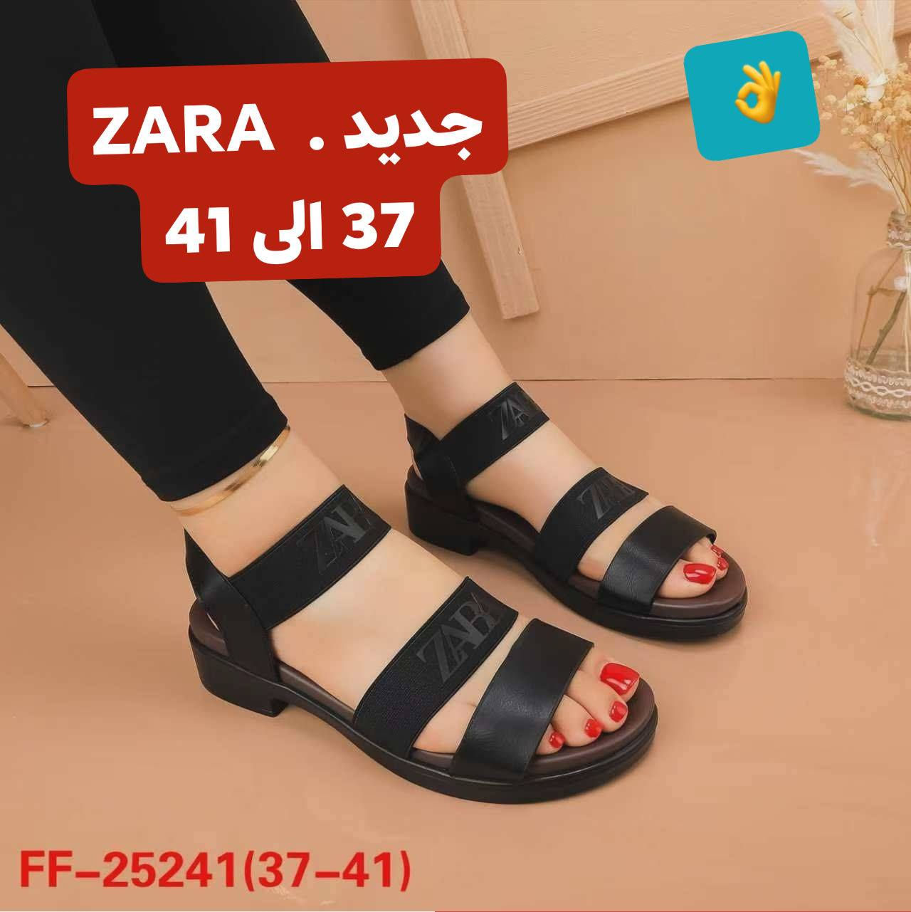 جديد . صنادل طبي ( نسائي - اطفال )
صنادل ولادي : قياس 21 الى 30
صنادل نسائي : قياس 37 الى 41
الاناقة للاحذية والحقائب 
العنوان : الحمدانية _ قره قوش _ فرع كنيسة مارزينا


**إذا كنت صاحب هذا الإعلان وتريد حذفه لأي سبب، رجاءا أرسل رسالة إلى الدعم الفني**