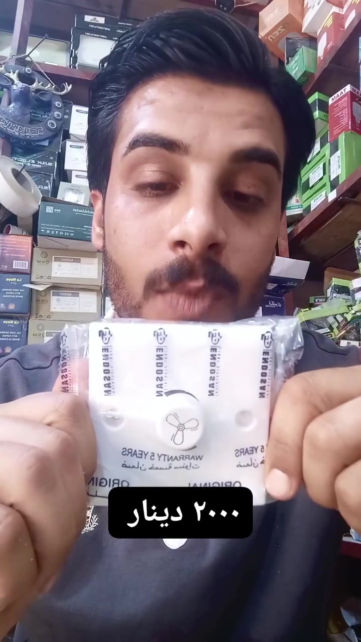 تنزيلات ارخص الاسعار في عالم الانشائيه
بلك سورج مروحه السعر بلاش ٢٠٠٠ دينار  العنوان كوت انوار الصدر شارع السوك محلات ابو سجاد للمواد الانشائيه مجمع الياقون


**إذا كنت صاحب هذا الإعلان وتريد حذفه لأي سبب، رجاءا أرسل رسالة إلى الدعم الفني**