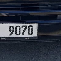 للبيع تبادل رقم 7090 بغداد  للستفسار 07906670834