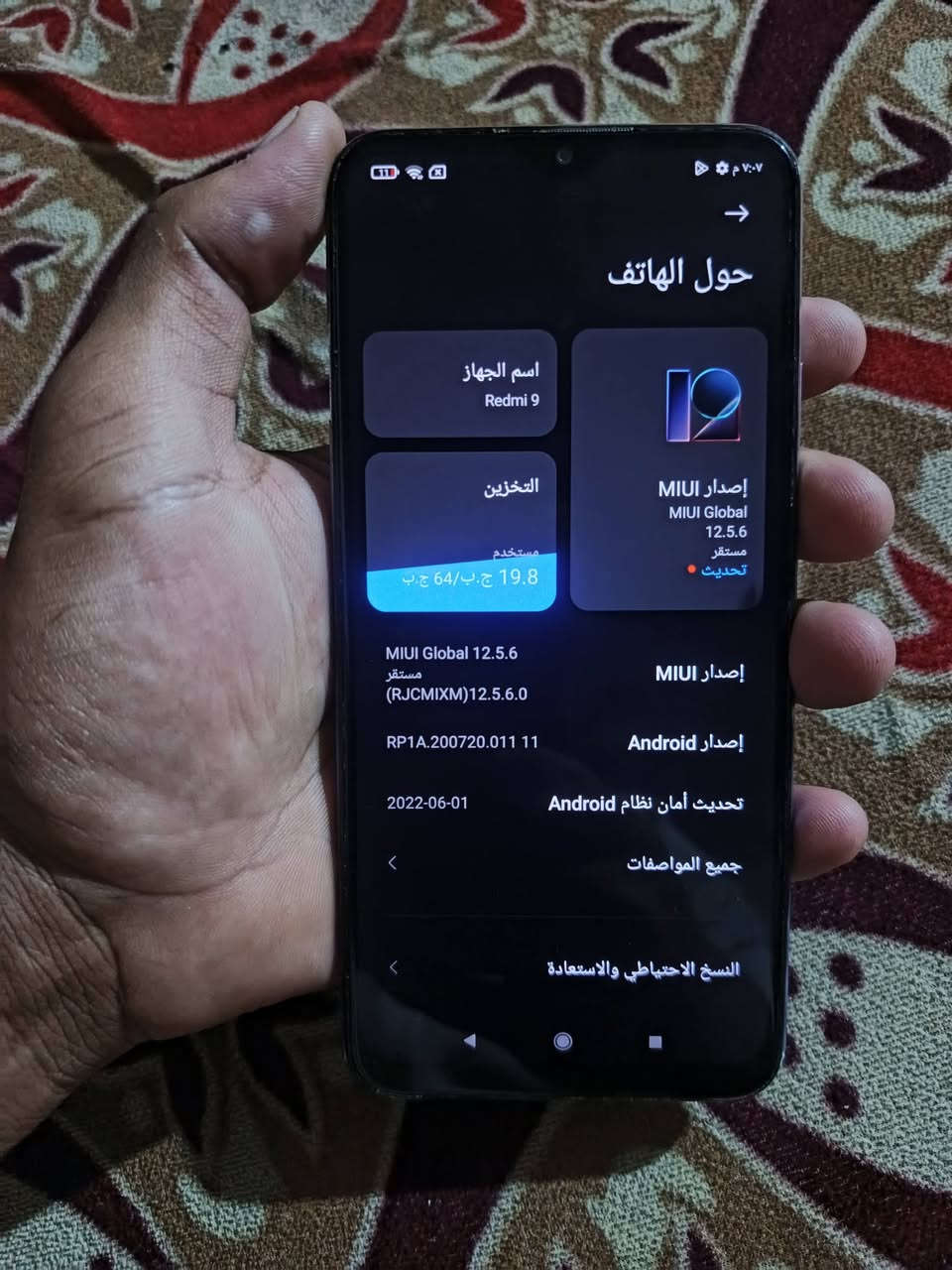 ريدمي 9 جهاز نضيف  جدا جدا ومابي اي عطل ولا اي شي مكفول من كلشي فقط خيال بسيط بركن مال الشاشة مامبين ابد ولا ماثر ابد جهاز يخبل قفل قفل 45الف بدون عمله


**إذا كنت صاحب هذا الإعلان وتريد حذفه لأي سبب، رجاءا أرسل رسالة إلى الدعم الفني**