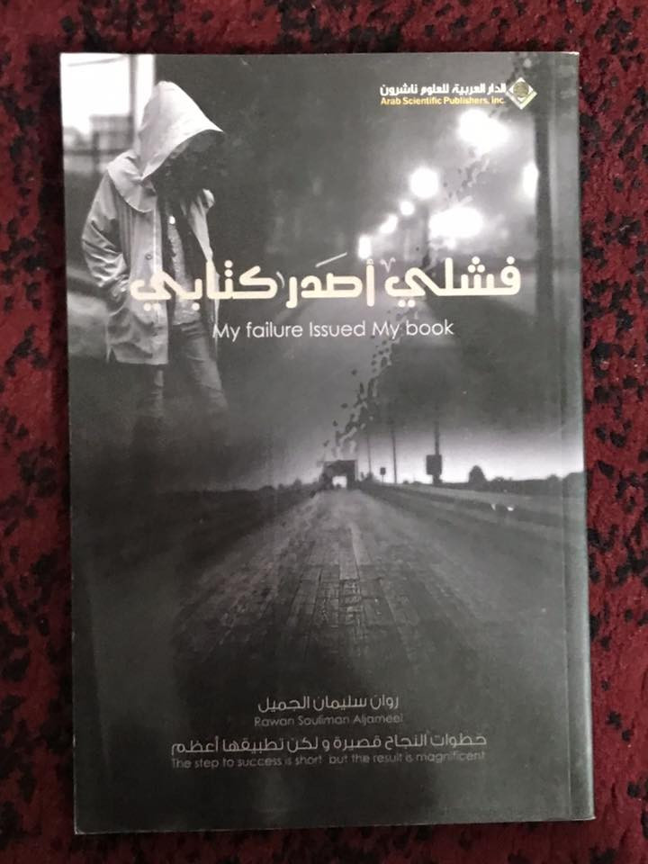 ٢٧ كتاب ، بعشرين الف شامل التوصيل


**إذا كنت صاحب هذا الإعلان وتريد حذفه لأي سبب، رجاءا أرسل رسالة إلى الدعم الفني**