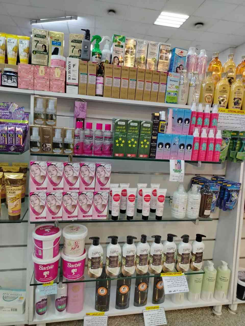 تصفية بضاعة محل كله جديد بالشرط
كوزمتك وعدنا ملابس و قرطاسية
وثاث كامل ميز و مليكانات و رفوف و جام 6مل رفوف و كلشي موجود
للاستفسار الاتصال على ***********
او مراسلة الخاص
