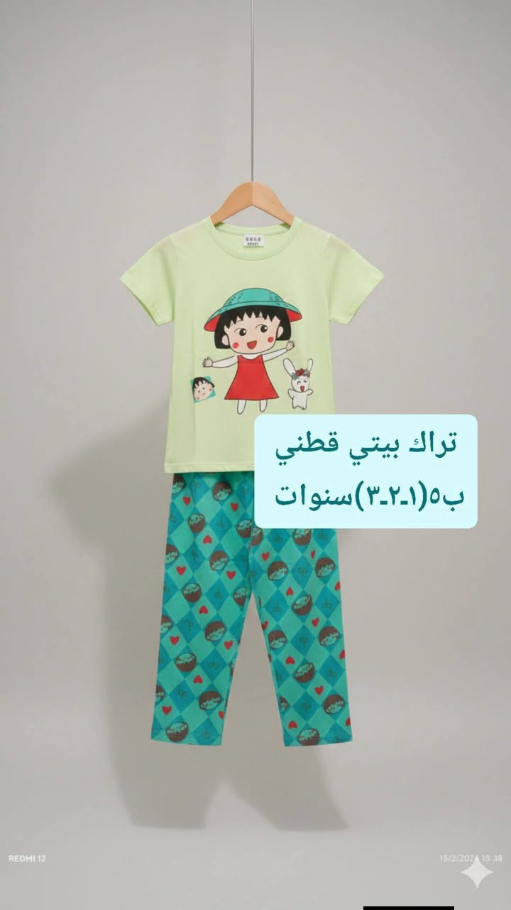 اتوفرت تراكات صيفي قطن  التفاصيل عالصور


**إذا كنت صاحب هذا الإعلان وتريد حذفه لأي سبب، رجاءا أرسل رسالة إلى الدعم الفني**