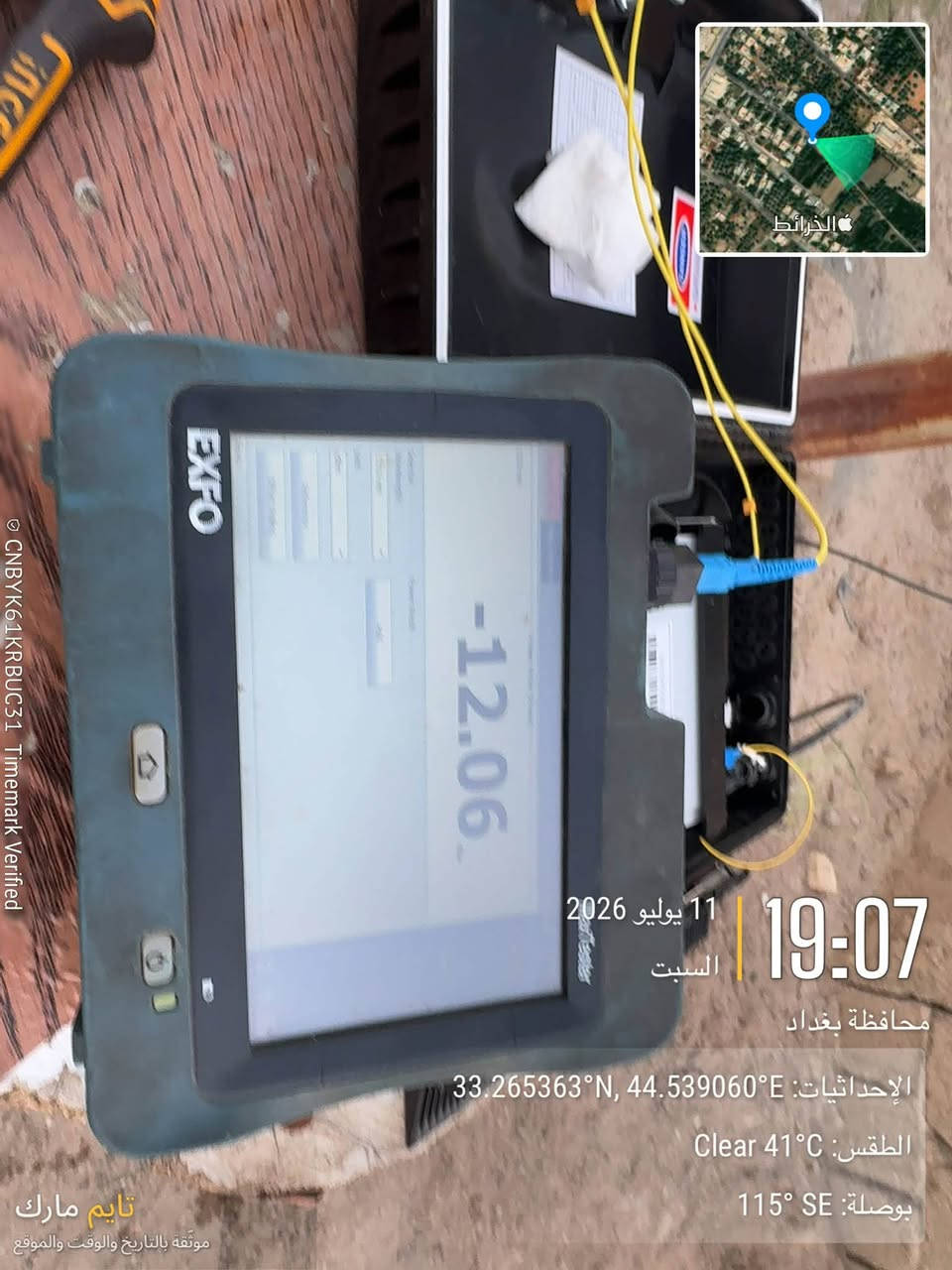 تم اكمال اربع بونات الى لاخ علي جسر ديالى شغل درجه اوله مستمرين بل عمل كافات البونات ومد مسارات الفايبر وكل مايخص FTTHواعمال الفايبر 
اتصل والباقي علينه ***********

