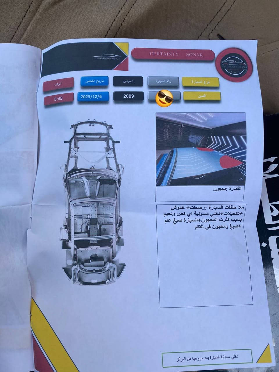 السلام عليكم
اكسنت  
موديل ٩ رقم انكليزي جديد سنويه لل ٢٠٢٧  هزة جديده 
سيارة بيهه مكانات صبغ واضح بالسونار والصور   
سيارة مكينه وكير خير من الله مكينة ١٦٠٠
السعر ٧٥ وبيهه مجال 
ملاحظة ما متواجد على فيس
مكان السيارة بغداد البلديات 
اتصال على رقم 
***********
رجاء شوف السونار  واتصل
