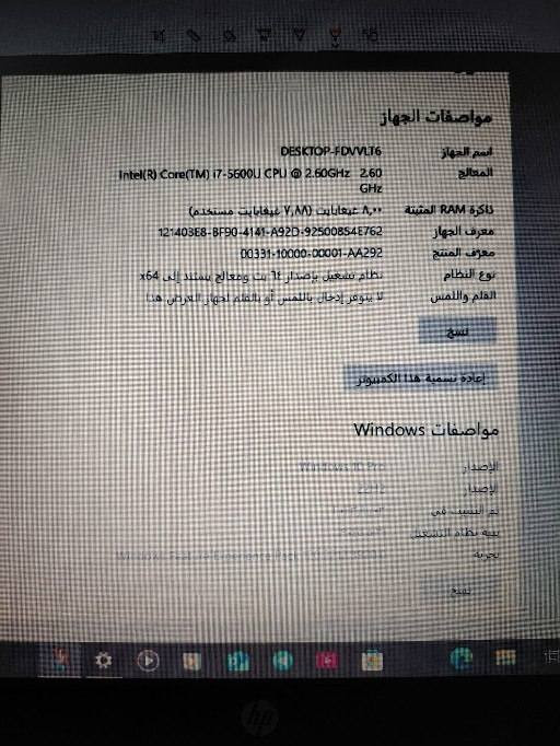 لابتوب HP Core i7 للبيع
✔️ i7 جيل خامس
✔️ رام 8GB
✔️ SSD 256GB (سريع)
✔️ ويندوز 10 برو
✔️ بطارية 2–3 ساعات
✔️ مناسب للدراسة، الأوفيس، النت، والبرامج الخفيفة
📍 السعر: 250 ألف (مجال بسيط)
📞 للتواصل: ***********
