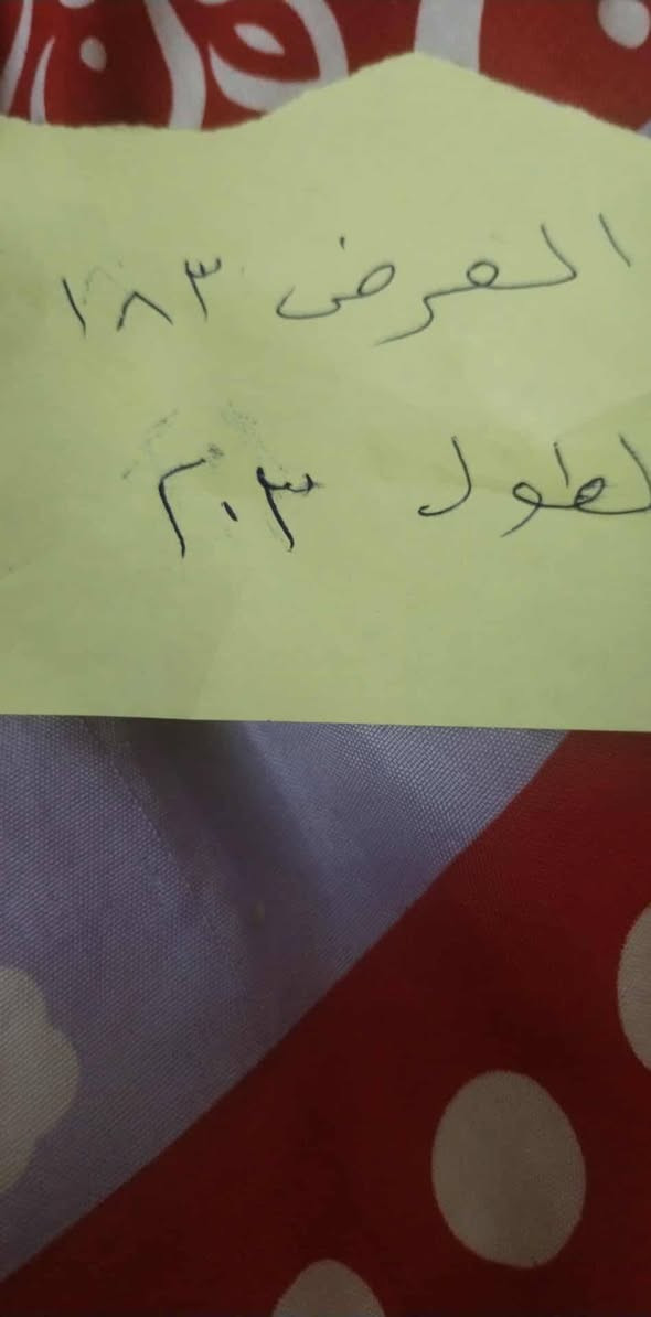 اغراض للبيع تخت نفر مع الدوشك
ودوشك كبير قياسو مذكوره
موصل ايسر /الحدباء
@الجميع


**إذا كنت صاحب هذا الإعلان وتريد حذفه لأي سبب، رجاءا أرسل رسالة إلى الدعم الفني**