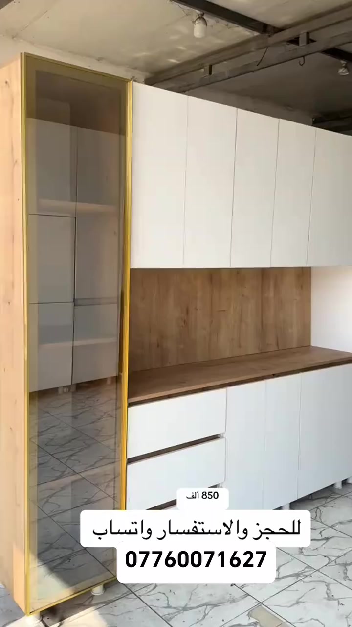 للطلب والتواصل واتساب *********** 
السعر 850 الف شامل التوصيل والشد مجاني لجميع المحافظات العراق 🇮🇶🥰
