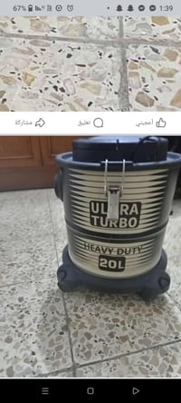 مكنسة كهربائية • نظيفه • قطع غيار