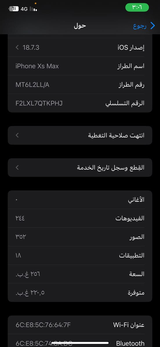 اكس اس ماكس محور محور محور 

الذاكره ٢٥٦ 

مبدل فقط بطاريه 

بي نقطه صغيره بشاشه فوك ما تئثر 
مكان النجف سعر خاص 
للتواصل ***********
