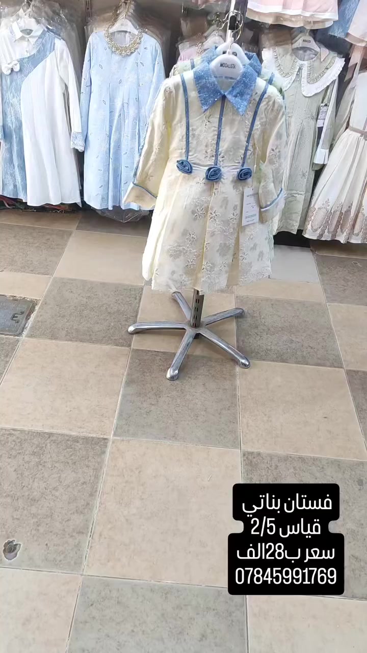 عنوان الرمادي تاميم شارع ام عمار مجاور صيدليه اسبرين


**إذا كنت صاحب هذا الإعلان وتريد حذفه لأي سبب، رجاءا أرسل رسالة إلى الدعم الفني**