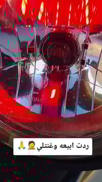 سكنس جبلي • جاهزه • قفال ستيرن