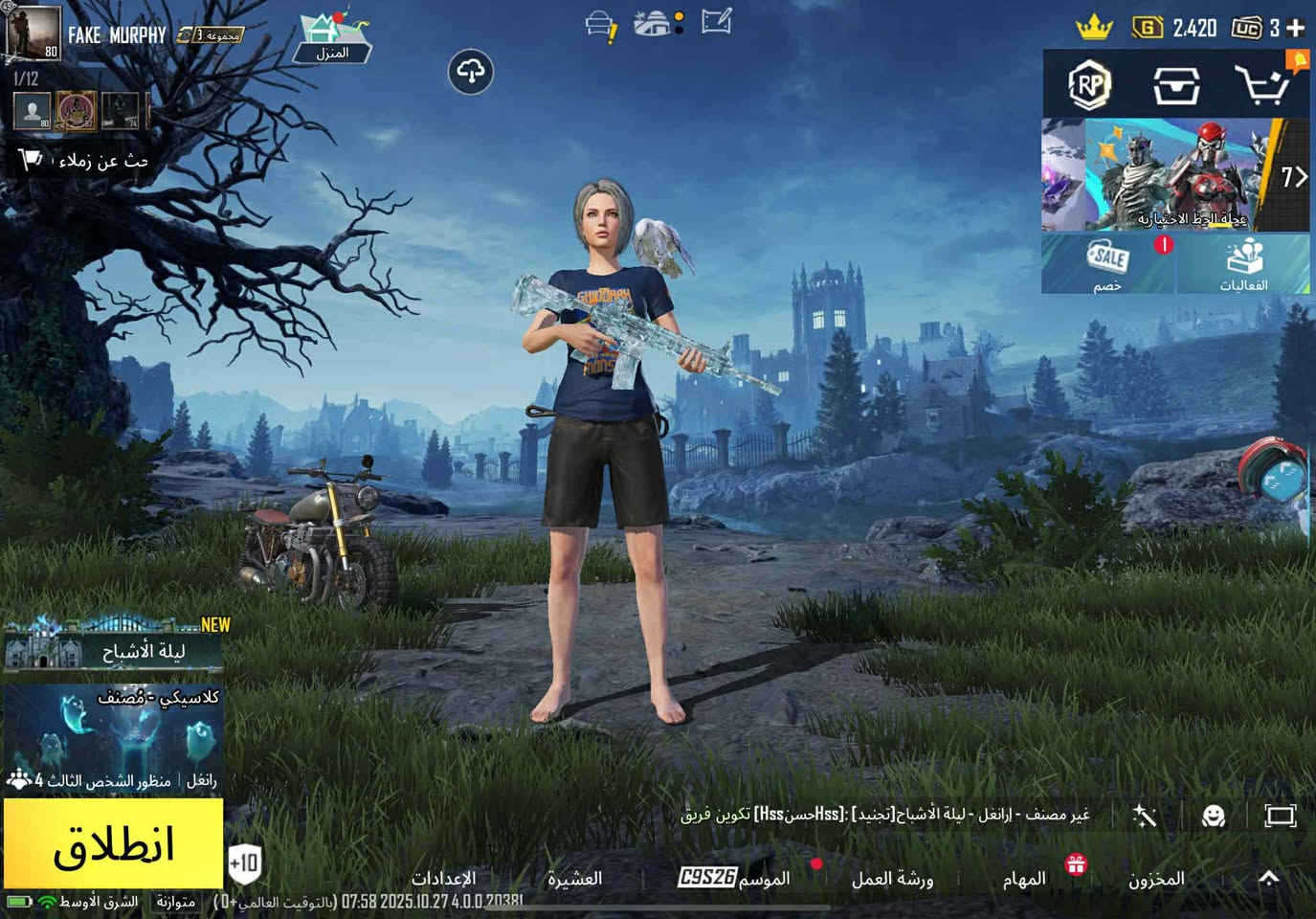 سلام عليكم حساب بس نوادر للبيع
مكاني بغداد بلديات 160امفور ثلجي ماكس


**إذا كنت صاحب هذا الإعلان وتريد حذفه لأي سبب، رجاءا أرسل رسالة إلى الدعم الفني**