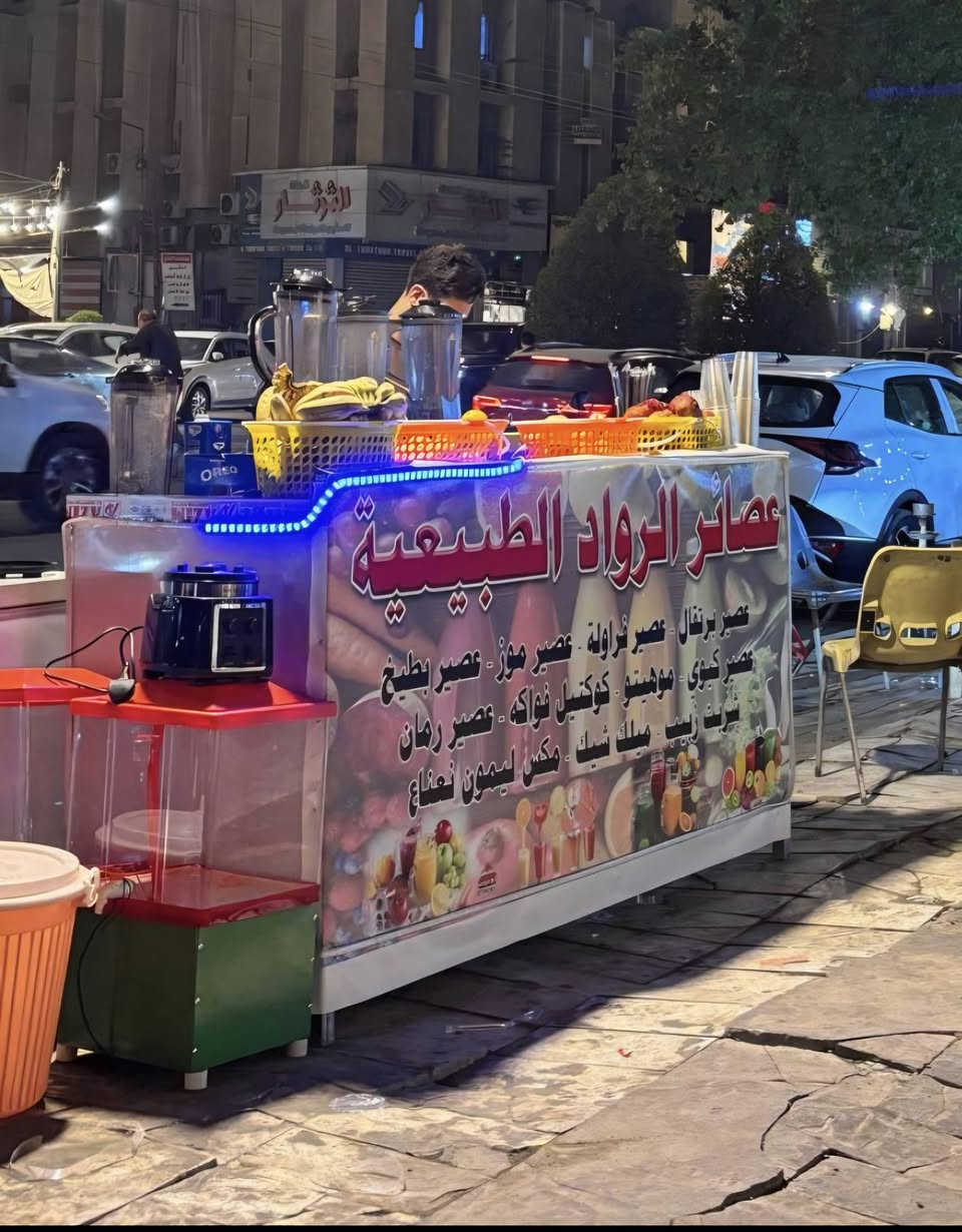 للبيع 
1 عربانه كريب تحتاج فقط جامتين و تايراتها منحرفات شويه 
طول 200سم عرض 61 سم
2 ميز مرتب نضيف ستيل طول 200سم 
3 عربانه جبس و فشار كبيره فقط رادلها تعديل بسيط 
العنوان الشرطه الخامسه شارع المدارس 
***********
