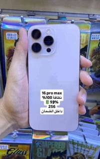 #للبيع                                                                ...