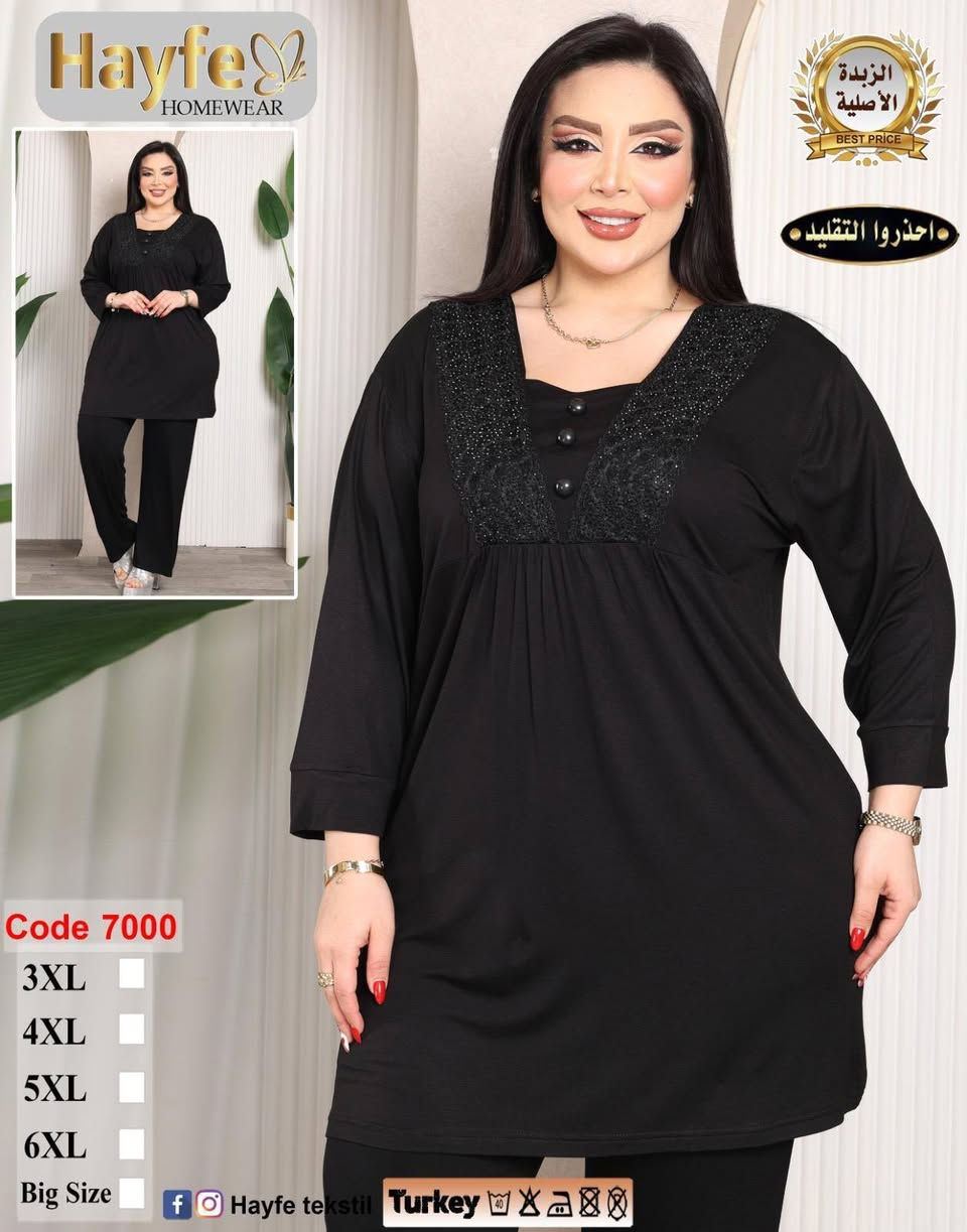اتراك زبده  خامه درجة اولى   
قياسات  3XL. 4XL  5XL  6XL
نضام سيريات 
لحجز والاستفسار
https://t.me/sor348


**إذا كنت صاحب هذا الإعلان وتريد حذفه لأي سبب، رجاءا أرسل رسالة إلى الدعم الفني**