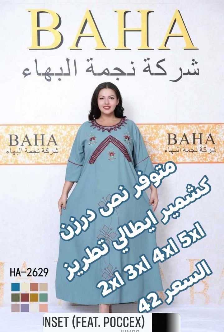 قناتي تلي كرام ❤️❤️❤️👇👇👇https://t.me/qwchfr


**إذا كنت صاحب هذا الإعلان وتريد حذفه لأي سبب، رجاءا أرسل رسالة إلى الدعم الفني**