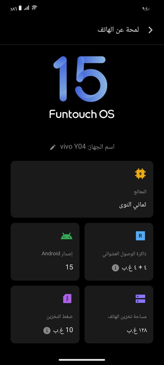 السلام عليكم جهاز vivo Y04للمراوس اوبيع 150


**إذا كنت صاحب هذا الإعلان وتريد حذفه لأي سبب، رجاءا أرسل رسالة إلى الدعم الفني**